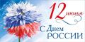 Уважаемые жители Петропавловска-Камчатского!