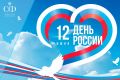 Уважаемые жители Камчатского края, дорогие земляки!