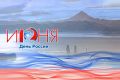 Уважаемые жители Камчатского края!