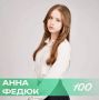 Сразу три выпускницы школы Петропавловска-Камчатского стали стобалльницами