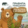 � ������ ������� �������������� ������ �������� ������� ������ �������: ������� �������������� ���������� � �������� ��������� ��� ������� � ��������