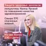 Сегодня Камчатка вместе со всей страной отмечает День медицинского работника