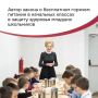 Сегодня Камчатка вместе со всей страной отмечает День медицинского работника