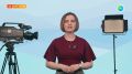 Узнать за 60 секунд. Новости Камчатки: