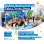 Масштабная ярмарка трудоустройства откроется в Петропавловске-Камчатском