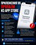 VK ������ �� App Store. ���������� iPhone ����� �� ������� ����������