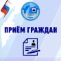 Депутаты Законодательного Собрания проведут серию личных приемов граждан в июле