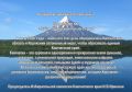 Уважаемые избиратели, камчатцы!