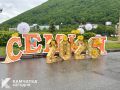Камчатка празднует!. Центральная площадь уже наполнена музыкой, улыбками и праздничной атмосферой