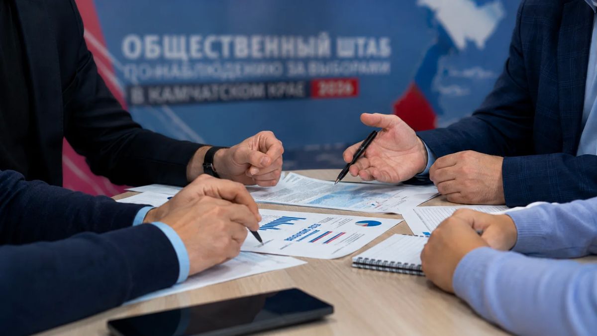 В Штабе общественного наблюдения на Камчатке обсудили доклад НОМ: что важно для региона в преддверии выборов2026