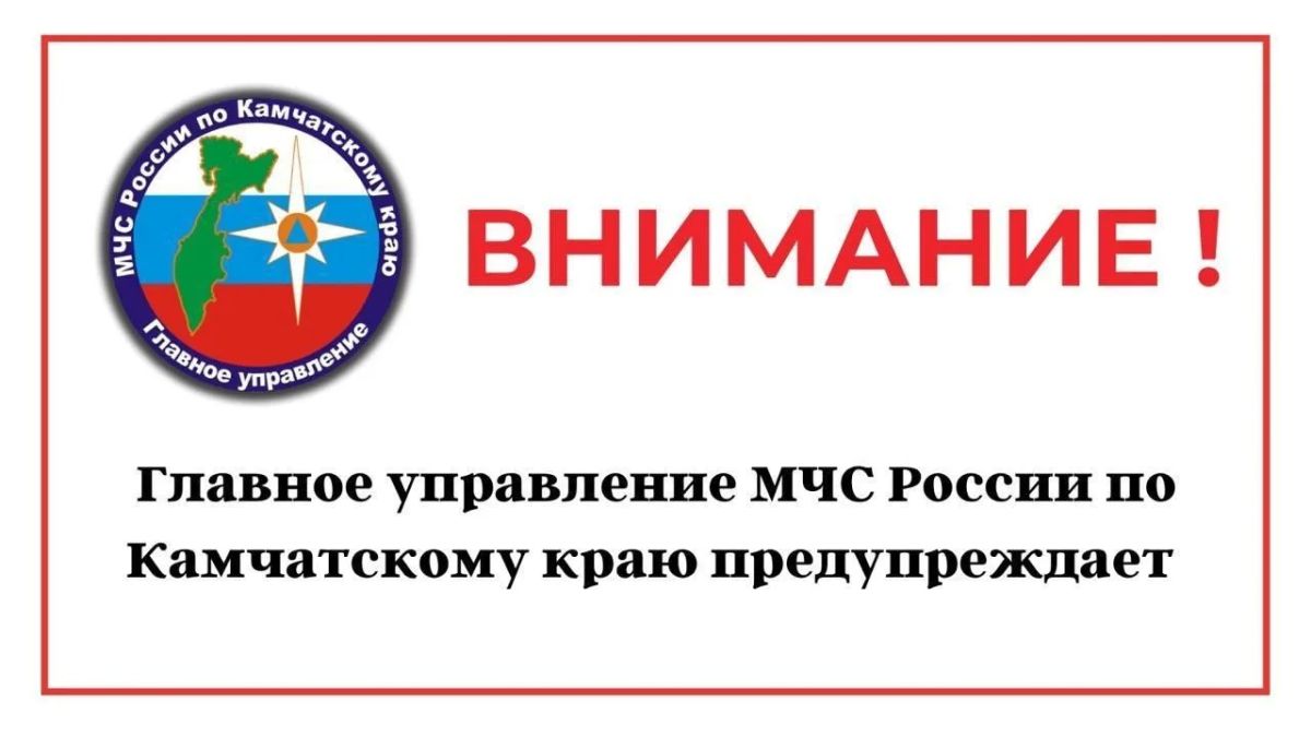 Повышение класса пожарной опасности