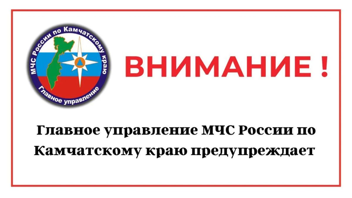 На Камчатке зафиксирован пепловый выброс из вулкана Шивелуч: в Усть-Камчатском округе не исключается выпадение незначительного количества пепла