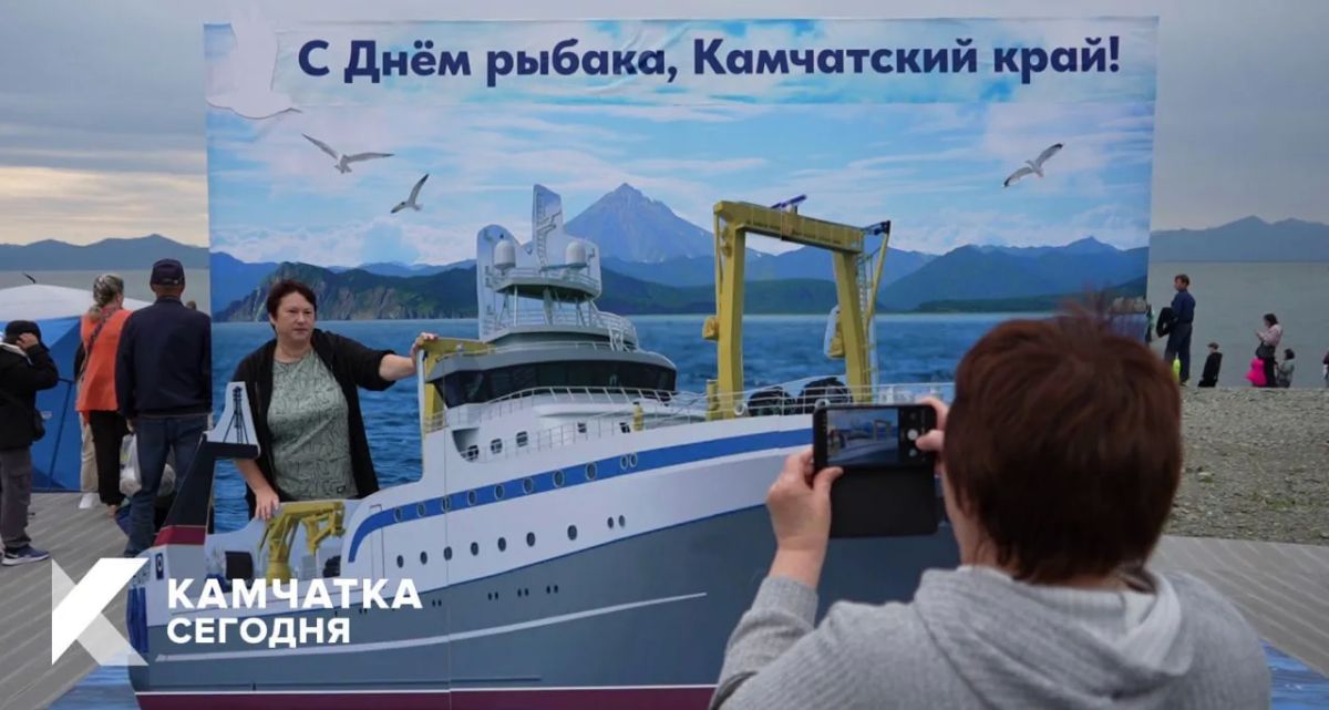 В Петропавловске-Камчатском 11 июля пройдут праздничные мероприятия в честь Дня рыбака
