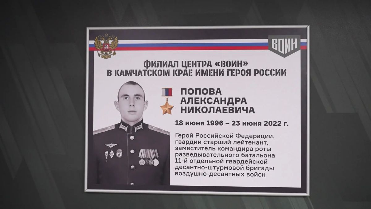 Сергей Меркулов и Герой России посетили центр «ВОИН» на Камчатке Сергей Меркулов и Герой России посетили центр «ВОИН» на Камчатке
