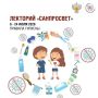С 06 июля 2026 года стартовал второй этап всероссийского