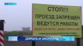 Ход строительства дороги и экотропы к Халактырскому пляжу проверил депутат Законодательного собрания Камчатки Анатолий Кирносенко