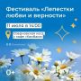 Внимание, перенос мероприятия