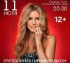 Группа «РЕФЛЕКС» выступит на Дне рыбака в краевой столице