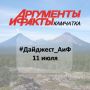 #��������_��� | 11 ����. ������ ����� ����� �� �������� �� �������� 11 � 12 ���� ��������� ���� �� ��������� ������� �������� �������� 322-����� ������ ������ �������: ������� ���� � ���� ���� ����� ���������, ��� �������...