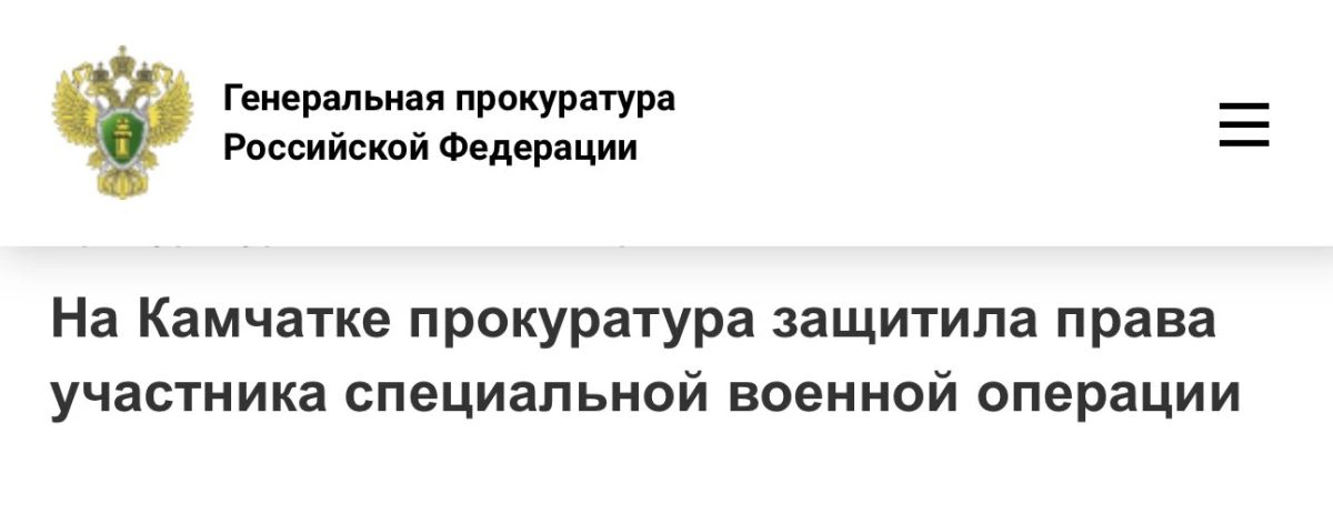 Прокуратура Мильковского района провела проверку исполнения законодательства о пенсионном обеспечении
