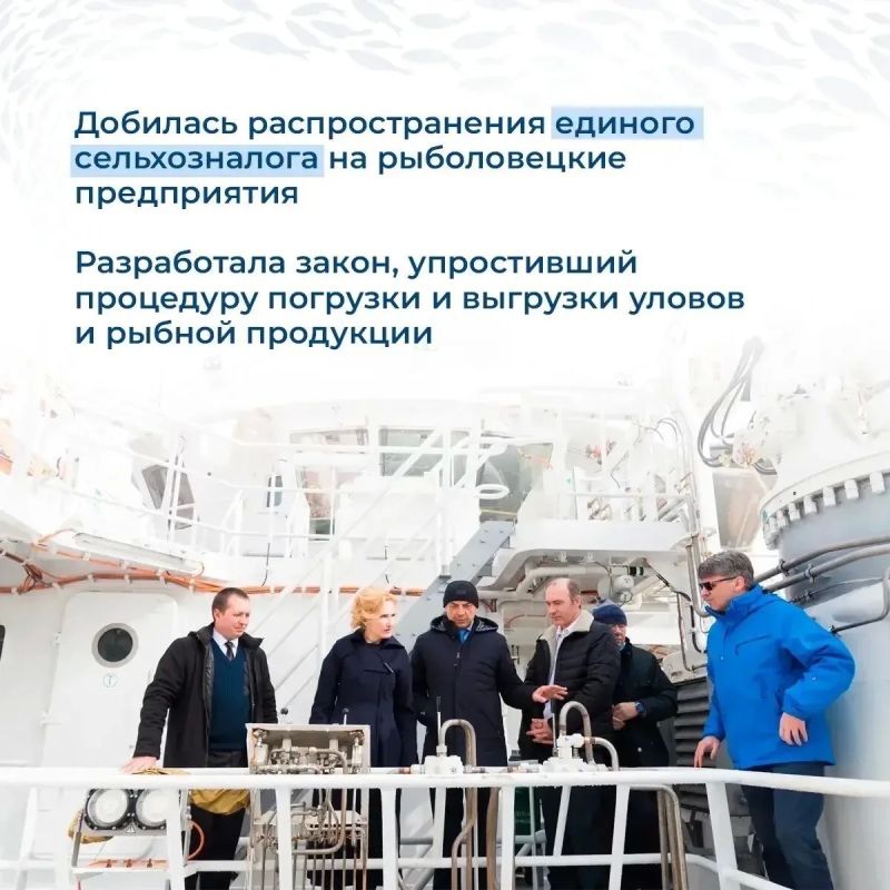 День Рыбака – один из самых главных праздников для Камчатки День Рыбака – один из самых главных праздников для Камчатки