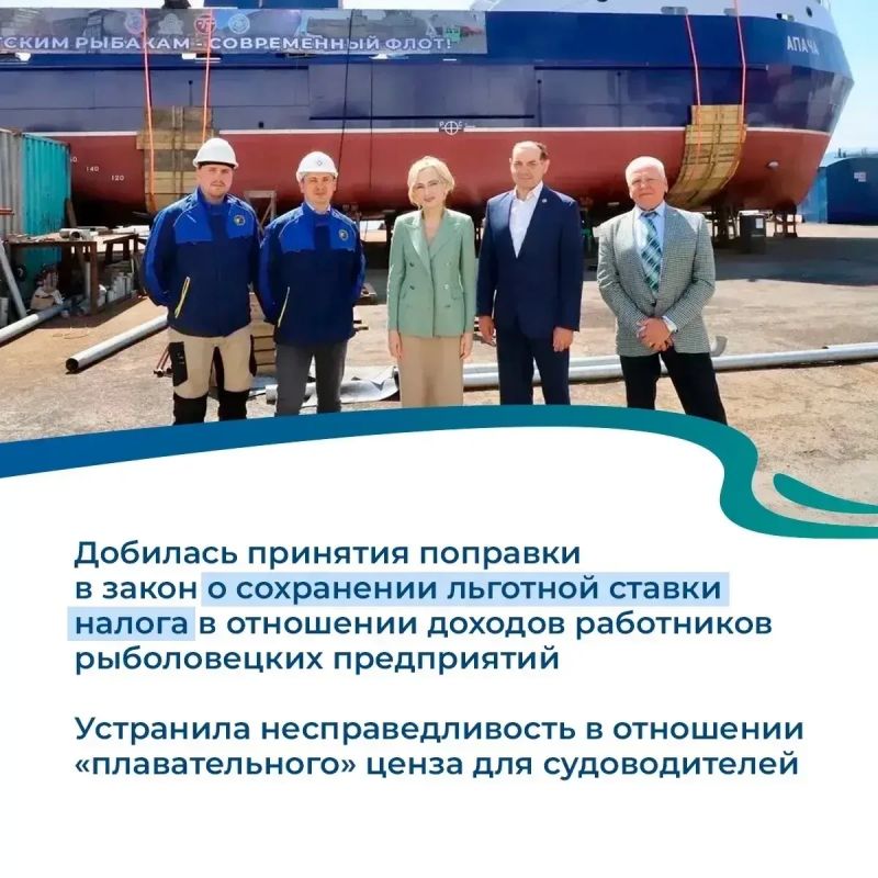 День рыбака – один из самых главных праздников для Камчатки День рыбака – один из самых главных праздников для Камчатки
