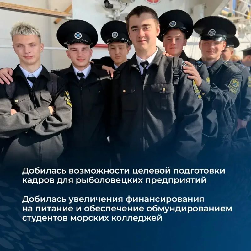 День рыбака – один из самых главных праздников для Камчатки День рыбака – один из самых главных праздников для Камчатки