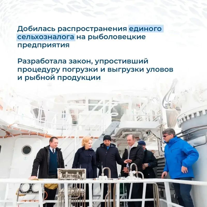 День рыбака – один из самых главных праздников для Камчатки День рыбака – один из самых главных праздников для Камчатки
