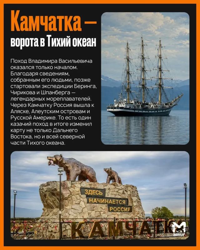 Один деревянный крест решил судьбу Камчатки 329 лет назад Один деревянный крест решил судьбу Камчатки 329 лет назад