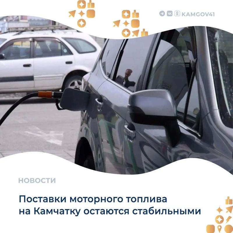 Ситуация с обеспечением края моторным топливом на контроле