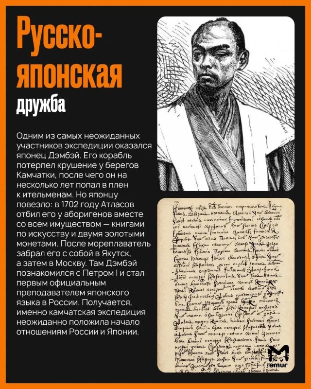 Один деревянный крест решил судьбу Камчатки 329 лет назад Один деревянный крест решил судьбу Камчатки 329 лет назад