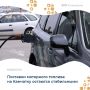�������� � ������������ ���� �������� �������� �� ��������