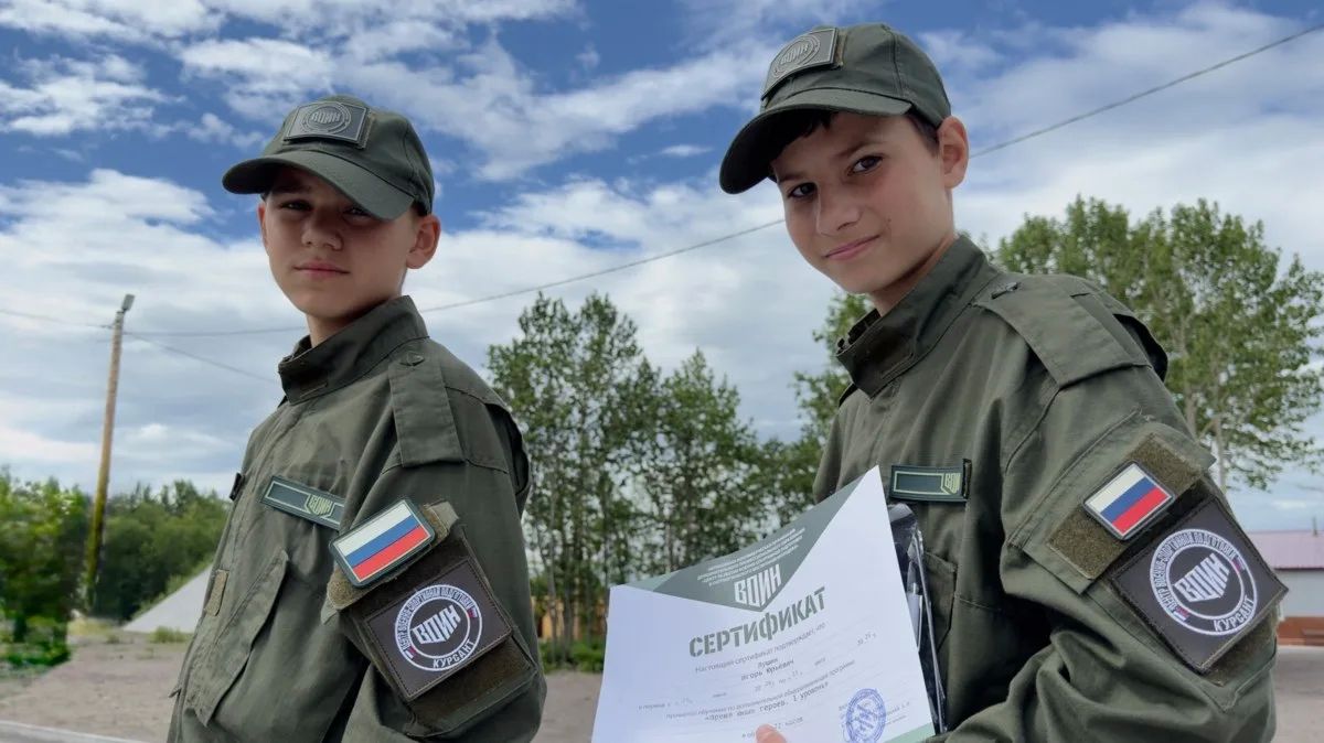 Завершилась вторая смена «Время юных героев» в лагере центра «Воин» Завершилась вторая смена «Время юных героев» в лагере центра «Воин»