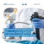 Кабинет ФГДС открыли в Мильковской районной больнице
