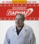 Суд обязал убрать 11 киосков компании «Парни», полученных без торгов
