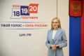 Представлены документы для регистрации кандидата в депутаты Государственной Думы России по одномандатному избирательному округу № 48