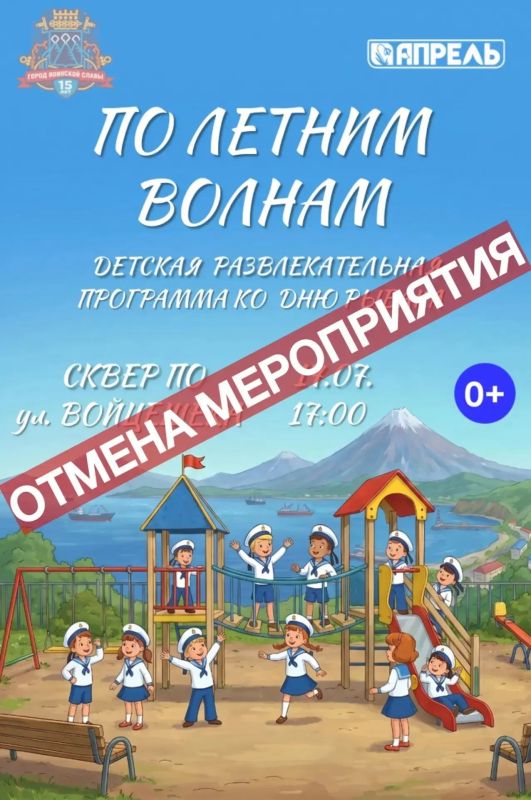 Жителей и гостей Петропавловска-Камчатского приглашают на городские променады Жителей и гостей Петропавловска-Камчатского приглашают на городские променады