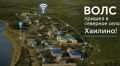 Более 90 км «оптики» проложили от Тиличиков до Хаилино