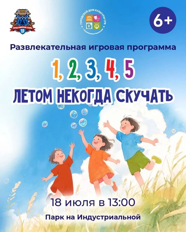 Жителей и гостей Петропавловска-Камчатского приглашают на городские променады Жителей и гостей Петропавловска-Камчатского приглашают на городские променады