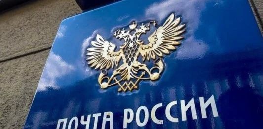 Суд обязал «Почту России» устранить нарушения в сортировочном центре Елизова