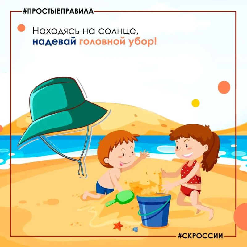 Уважаемые жители и гости Камчатского края! Уважаемые жители и гости Камчатского края!