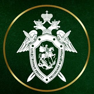 На Камчатке завершено расследование в отношении оператора связи, обвиняемой в присвоении денег и неправомерном воздействии на критическую информационную инфраструктуру