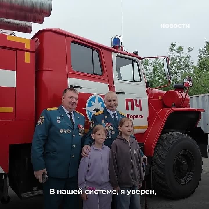 Легендарный пожарный Камчатки завершил 51-летнюю службу