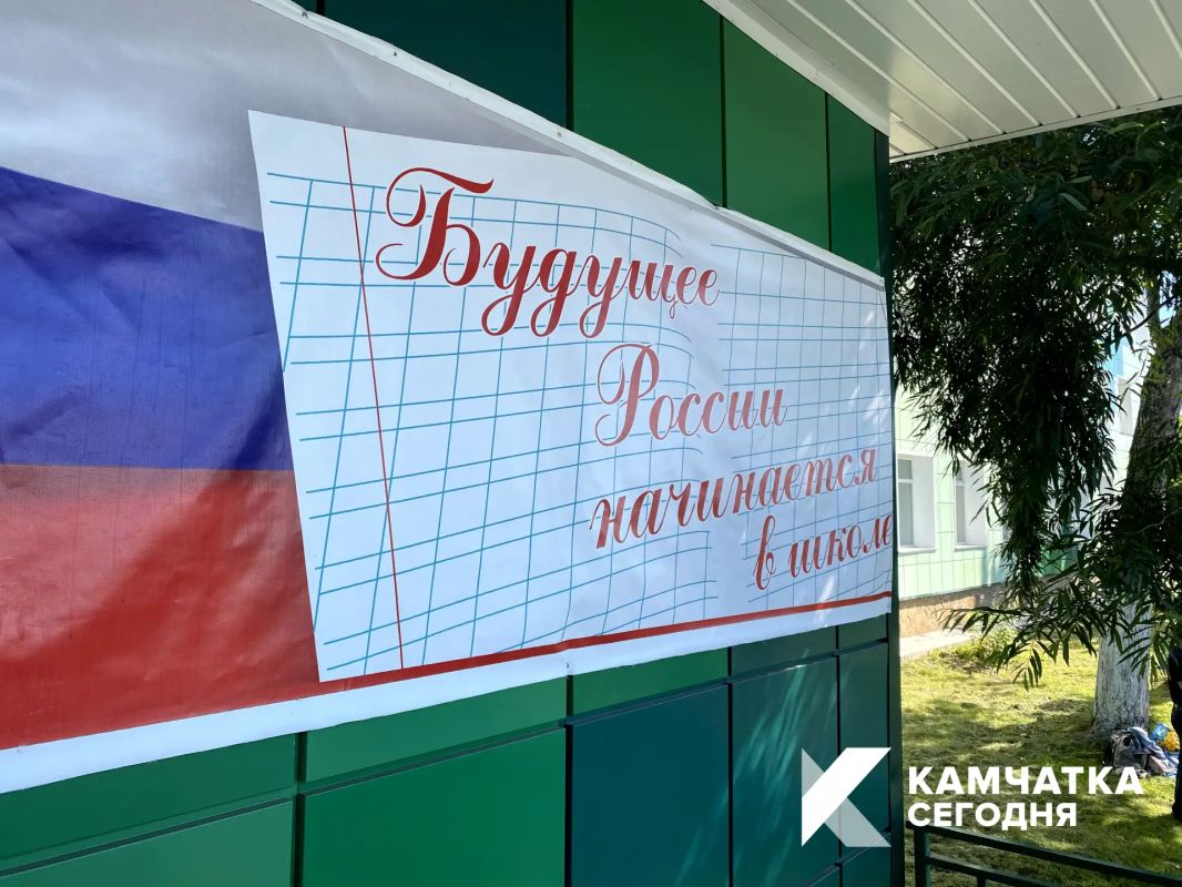 В школах Камчатки начался приём в 10-е классы