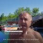 Сезон социальных туров для жителей старшего поколения Камчатского края продолжается