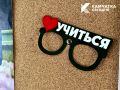 Логопеды и дефектологи оказались самыми востребованными педагогами на Камчатке