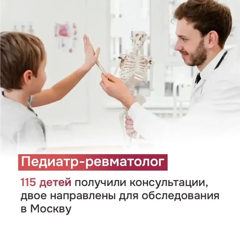 Свыше 3,8 тыс. жителей Камчатки получили помощь уникального по составу медицинского десанта из Москвы, организованного Ириной Яровой Свыше 3,8 тыс. жителей Камчатки получили помощь уникального по составу медицинского десанта из Москвы, организованного Ириной Яровой