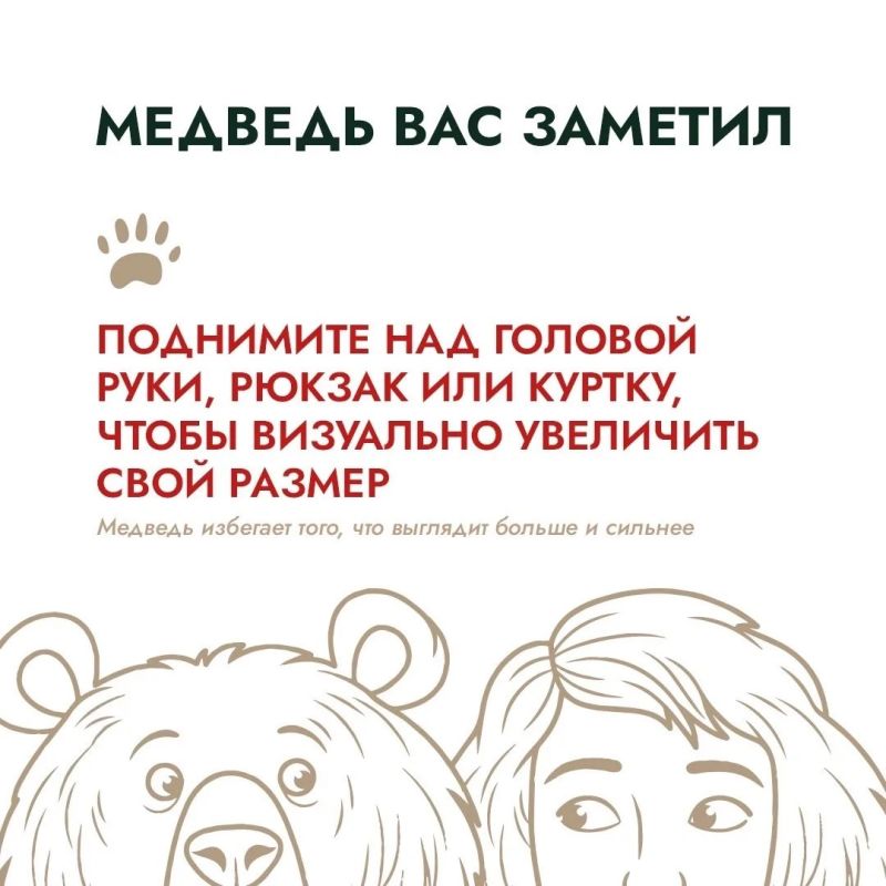 Собираетесь в лес, на рыбалку или в поход? Собираетесь в лес, на рыбалку или в поход?