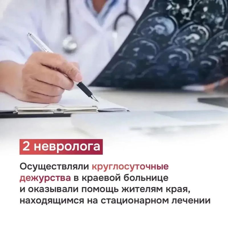Свыше 3,8 тыс. жителей Камчатки получили помощь уникального по составу медицинского десанта из Москвы, организованного Ириной Яровой Свыше 3,8 тыс. жителей Камчатки получили помощь уникального по составу медицинского десанта из Москвы, организованного Ириной Яровой
