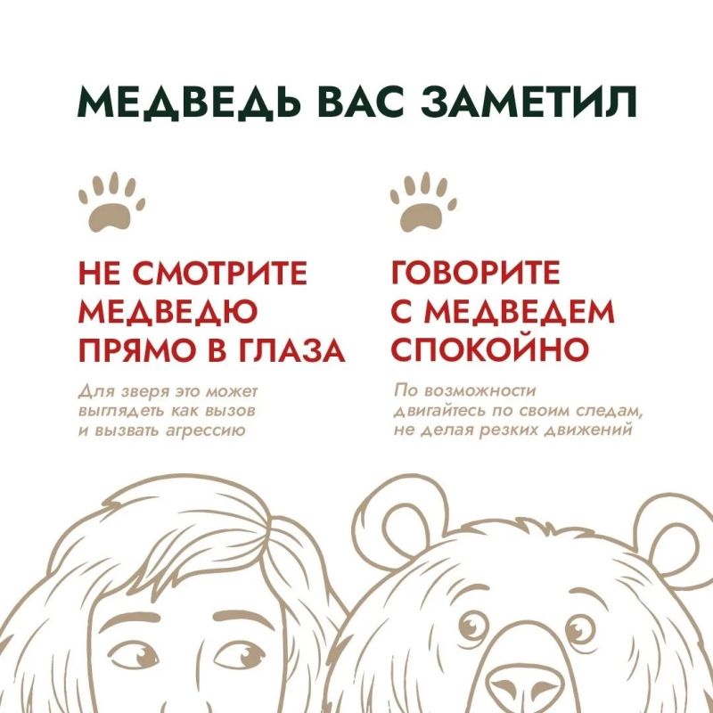 Собираетесь в лес, на рыбалку или в поход? Собираетесь в лес, на рыбалку или в поход?